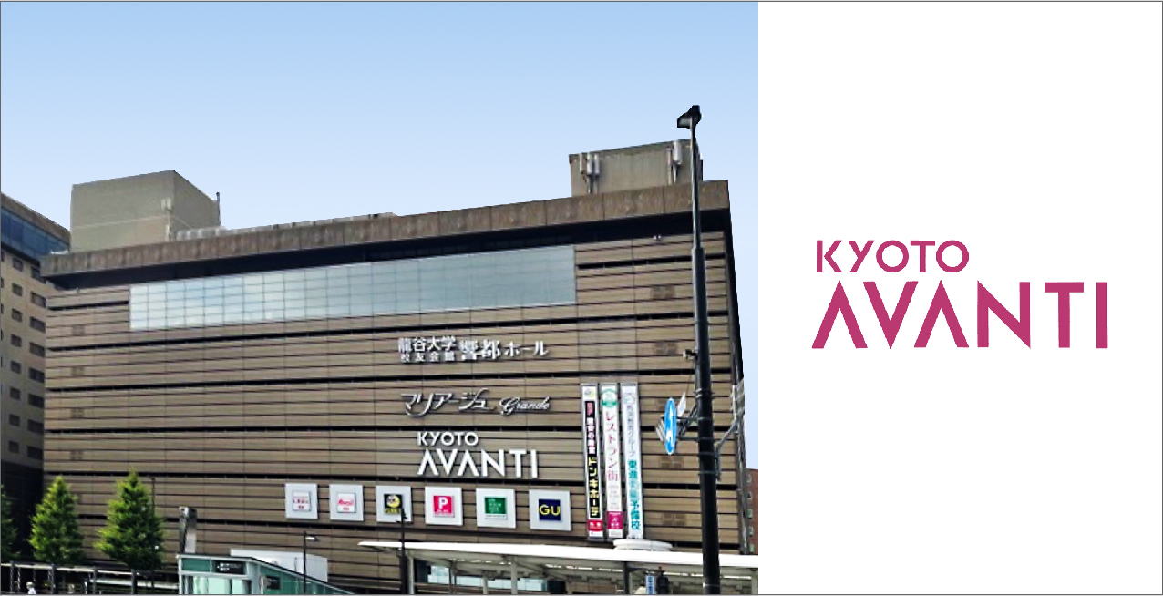 京都アバンティ様　館内ネットワーク設計・構築・保守
